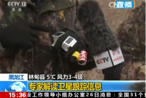Z6人生就是博,湖南野活泼物追踪,湖南卫星追踪器,湖南追踪器