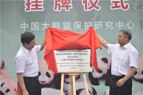 Z6人生就是博,湖南野活泼物追踪,湖南卫星追踪器,湖南追踪器