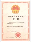 Z6人生就是博,湖南野活泼物追踪,湖南卫星追踪器,湖南追踪器