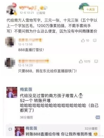 Z6人生就是博,湖南野活泼物追踪,湖南卫星追踪器,湖南追踪器