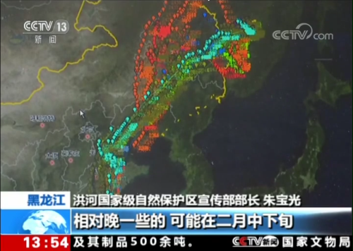 Z6人生就是博,湖南野活泼物追踪,湖南卫星追踪器,湖南追踪器