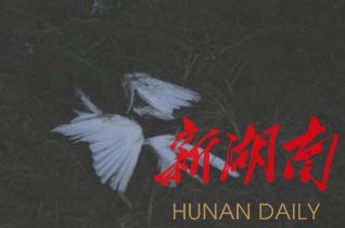 Z6人生就是博,湖南野活泼物追踪,湖南卫星追踪器,湖南追踪器