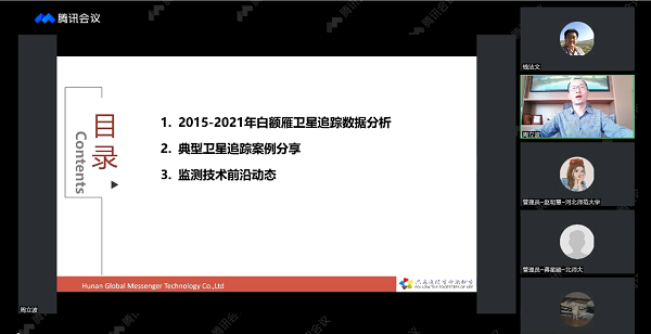 Z6人生就是博,湖南野活泼物追踪,湖南卫星追踪器,湖南追踪器