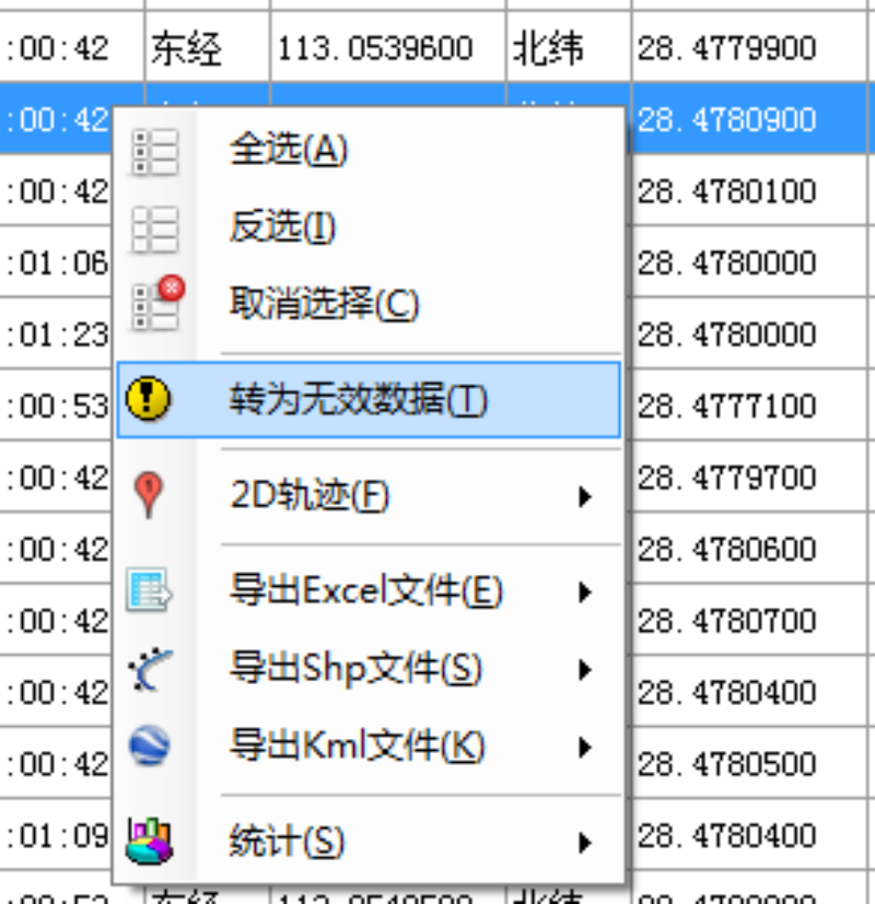 Z6人生就是博,湖南野活泼物追踪,湖南卫星追踪器,湖南追踪器