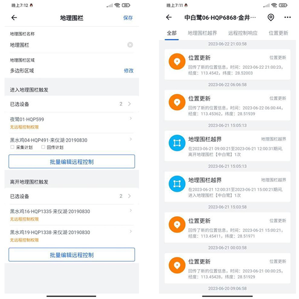 Z6人生就是博,湖南野活泼物追踪,湖南卫星追踪器,湖南追踪器