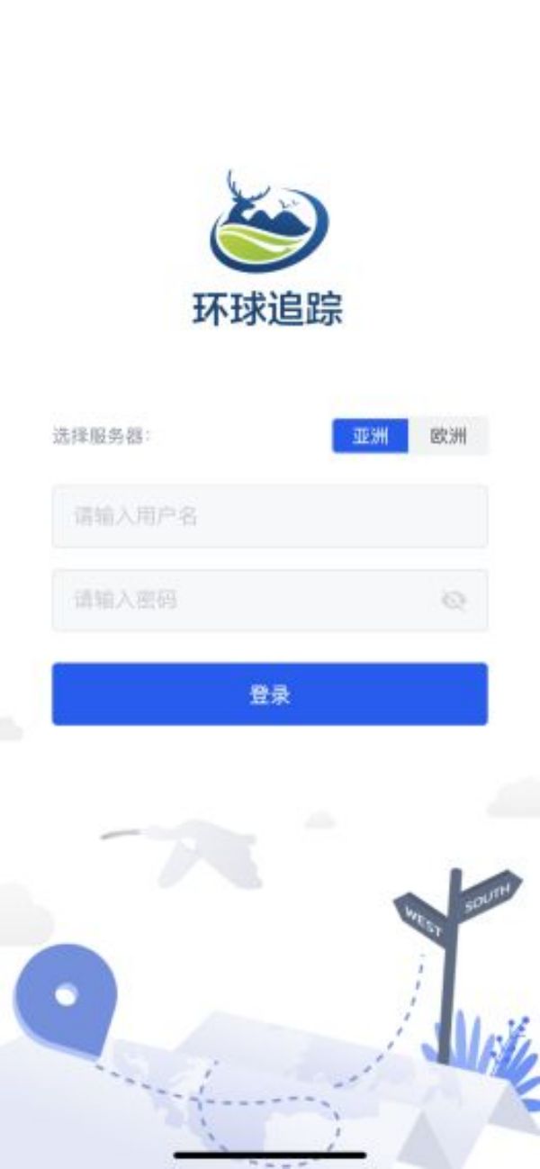Z6人生就是博,湖南野活泼物追踪,湖南卫星追踪器,湖南追踪器