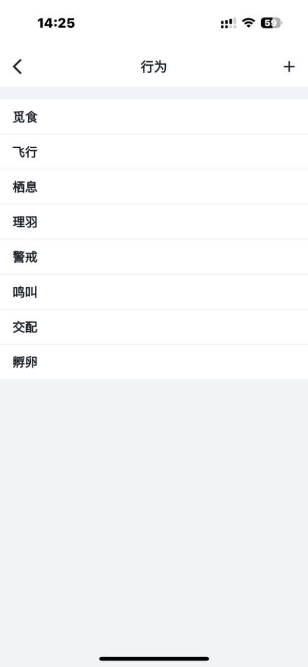 Z6人生就是博,湖南野活泼物追踪,湖南卫星追踪器,湖南追踪器