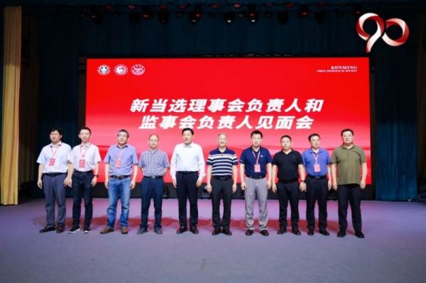 Z6人生就是博,湖南野活泼物追踪,湖南卫星追踪器,湖南追踪器