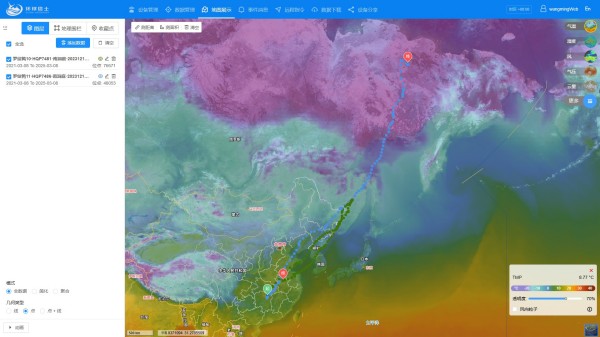 Z6人生就是博,湖南野活泼物追踪,湖南卫星追踪器,湖南追踪器